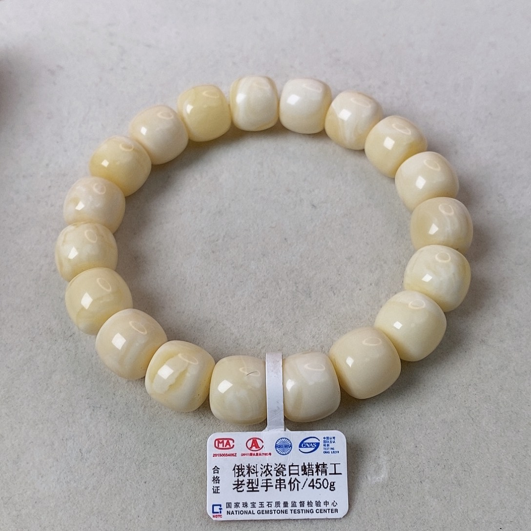 蜜蜡未镶嵌珠宝奇石12.7mm 23.7g瓷白