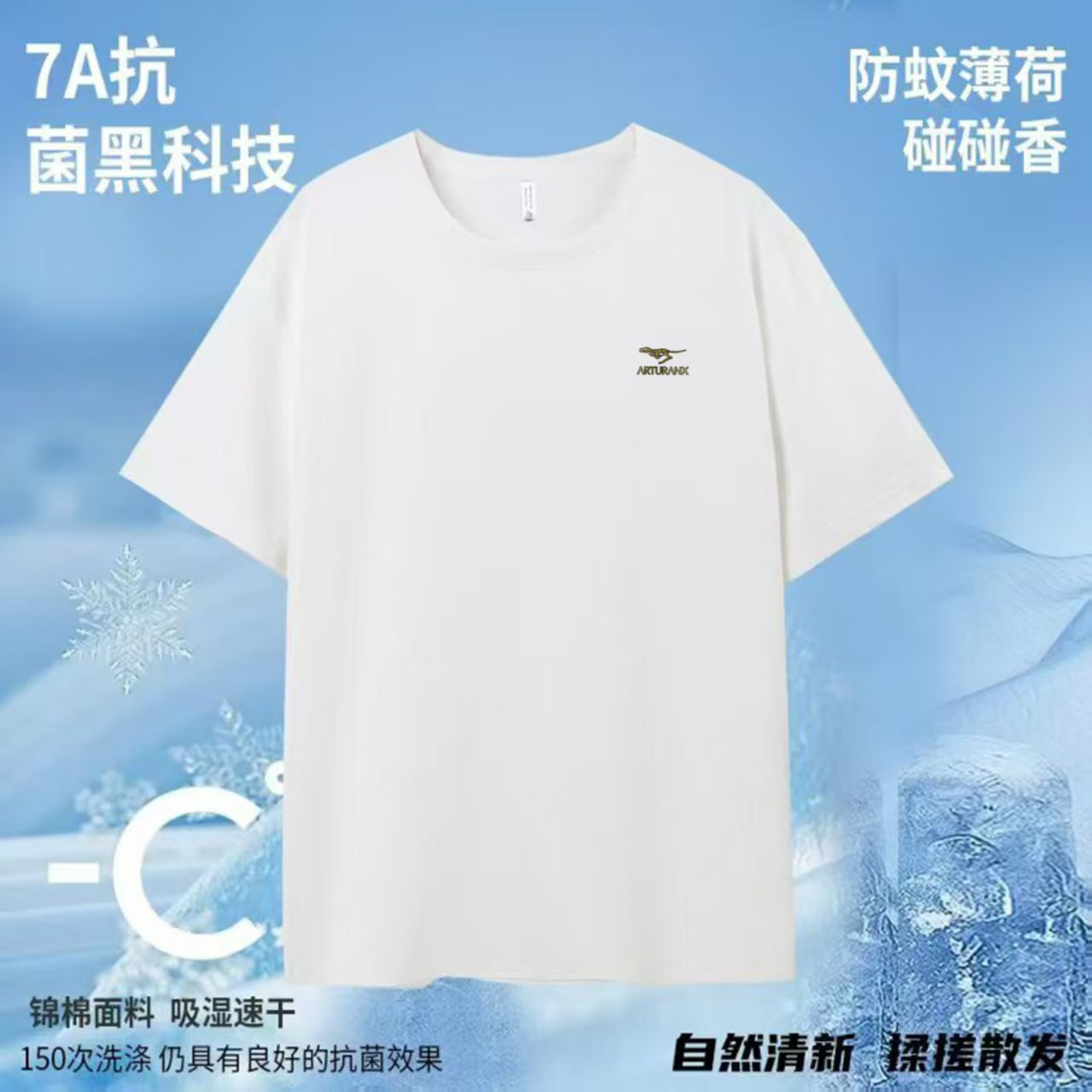 2577正品法龙圆领运动T恤运动风圆领短袖T恤t恤吸湿速干男士宽松