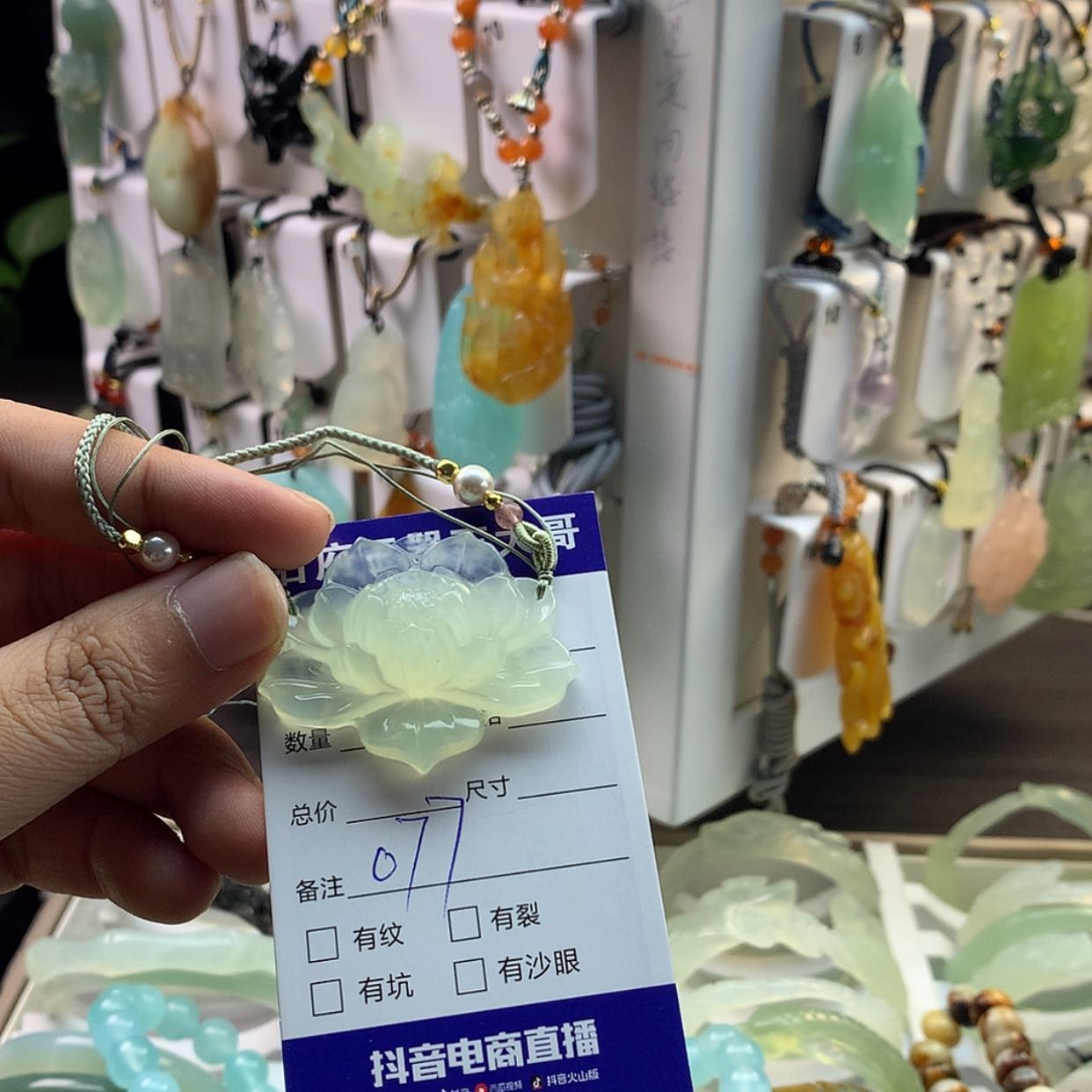 【闪购商品】蛇纹石玉颈饰未镶嵌姚**