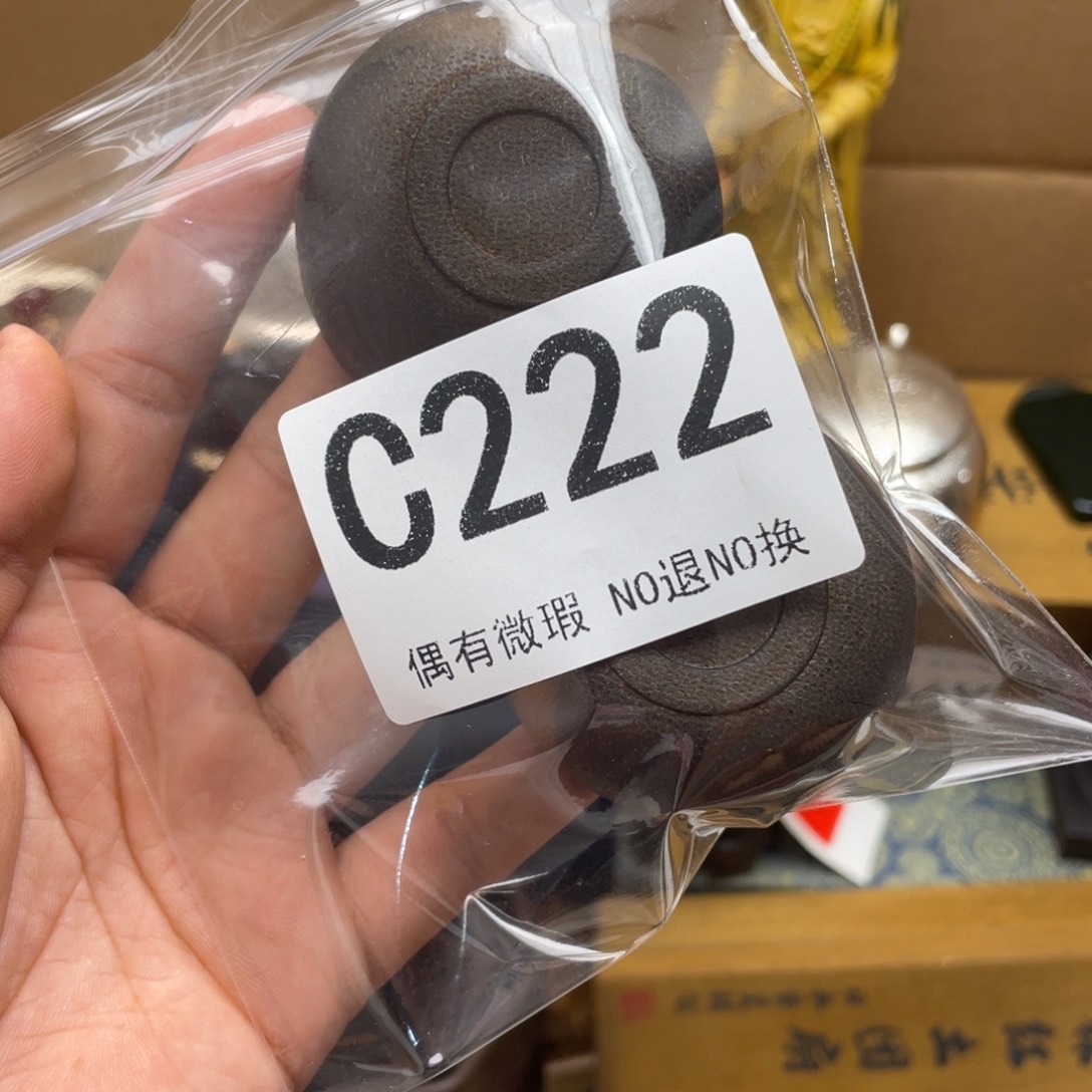 杭***司000000000编号222