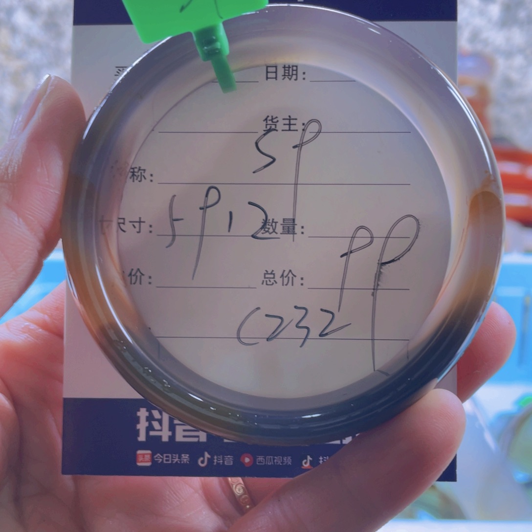 玛瑙/玉髓手镯未镶嵌新****品