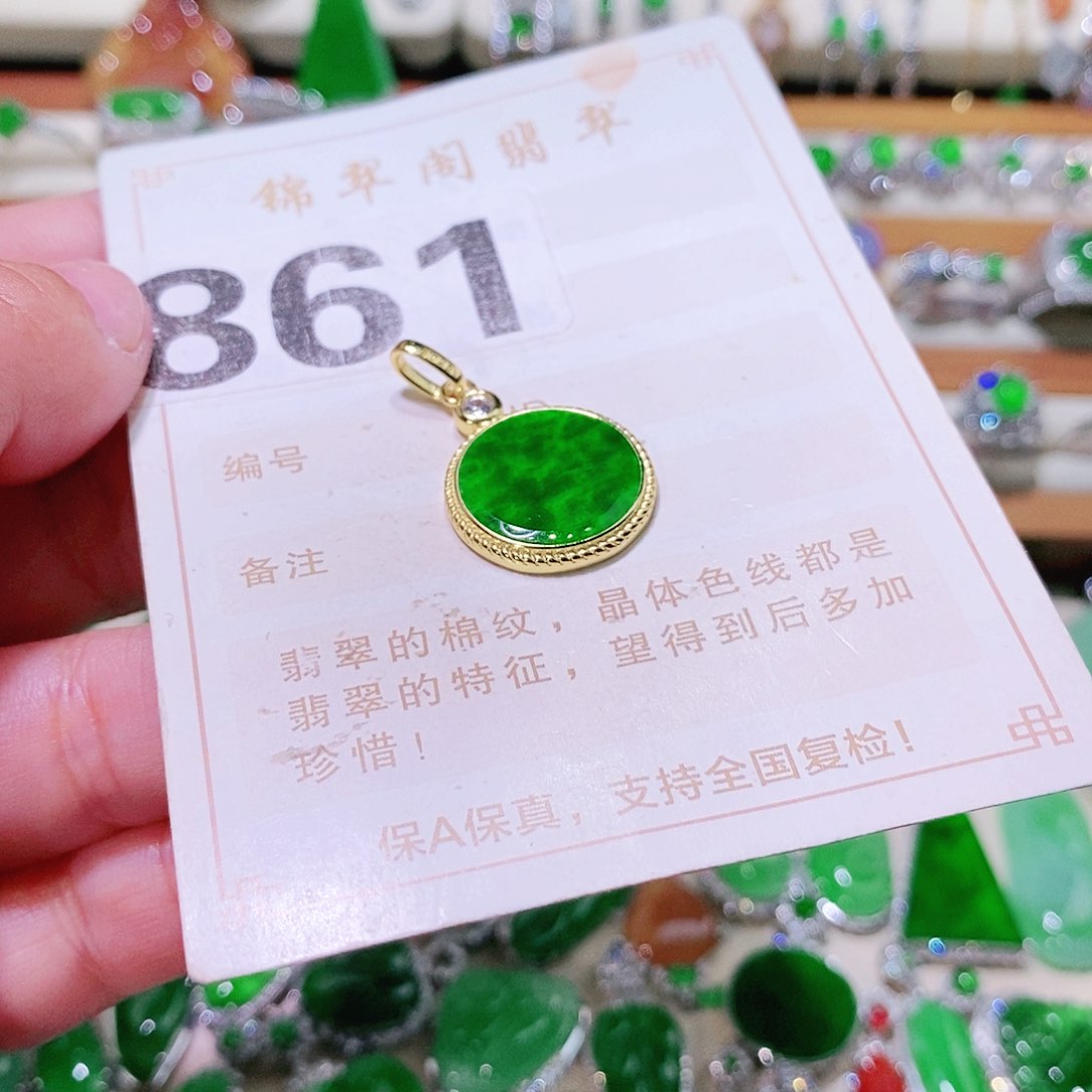 【闪购商品】翡翠挂件未镶嵌裸石