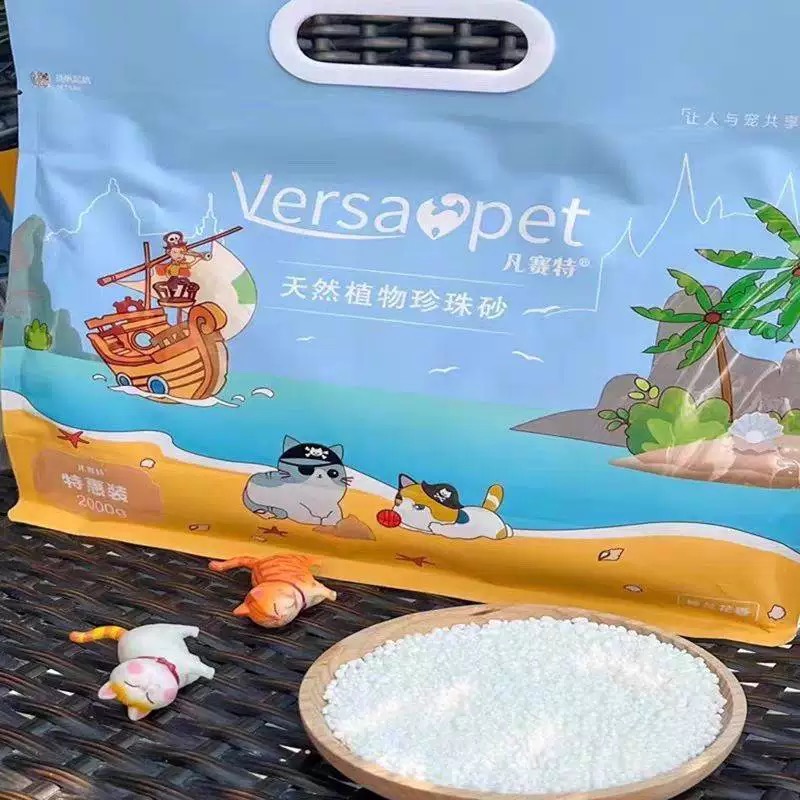 凡赛特木薯珍珠砂天然植物猫砂无粉尘可冲厕所无甲醛2kg不粘底