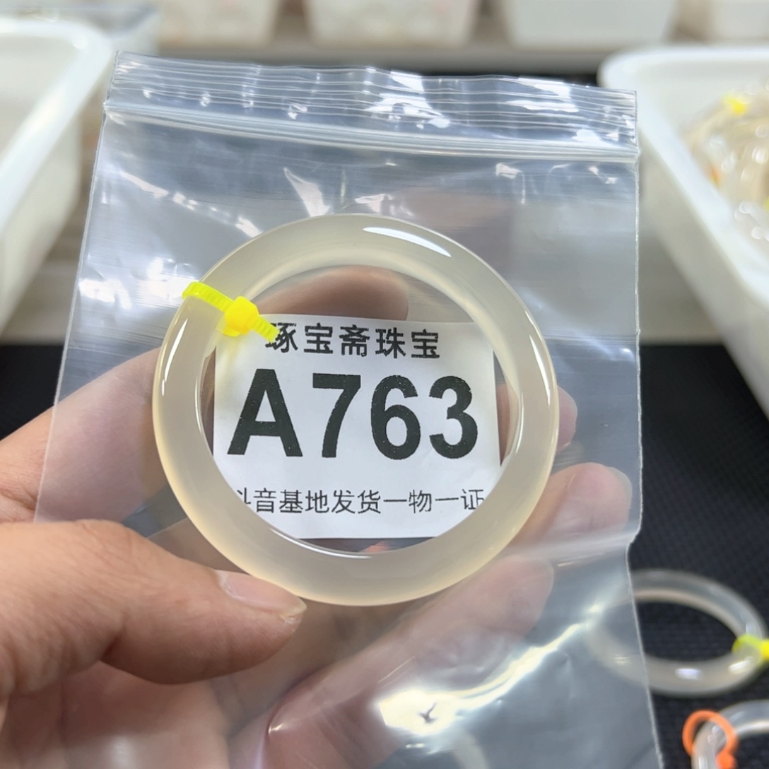 玛瑙/玉髓手镯未镶嵌53