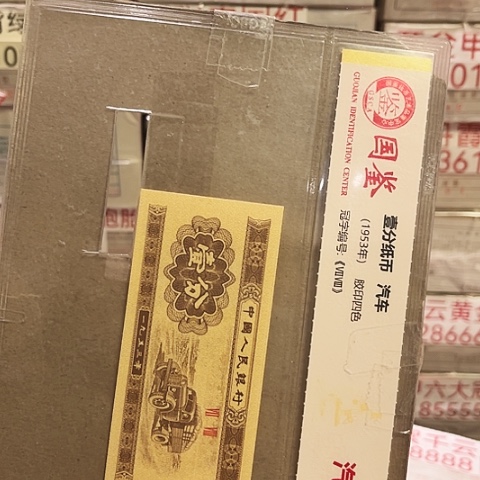 一分一张一张WF标十