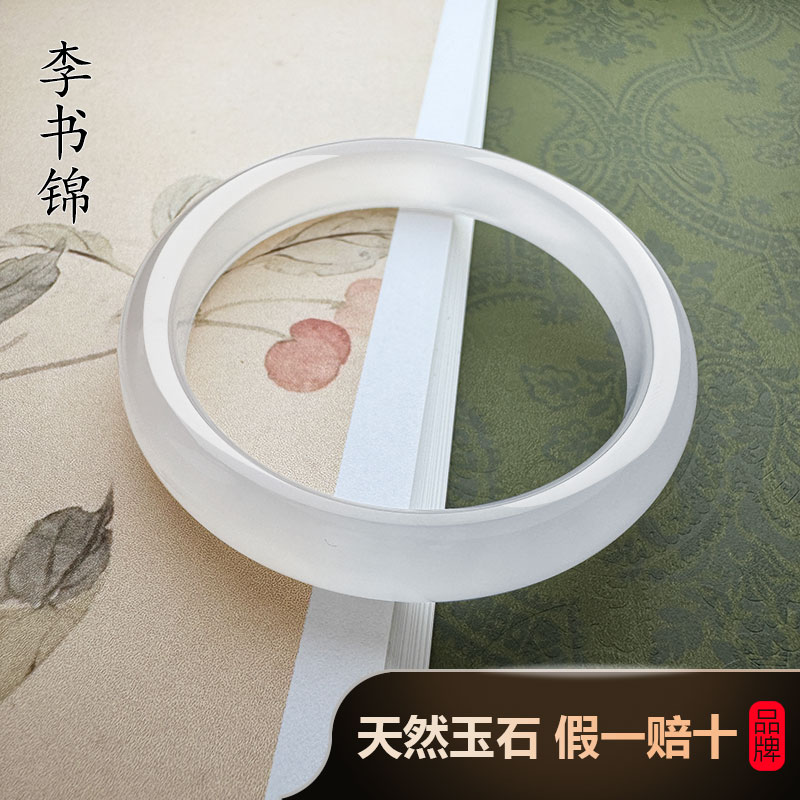 李书锦玛瑙白月光荔枝冻手镯冰透玉手镯礼物【拍一发一】多样性发货