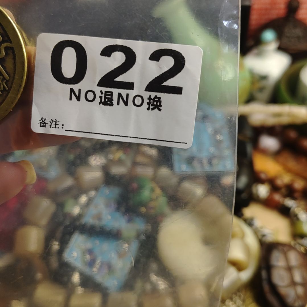 缘***你金属一捌三杂项直播专属链接