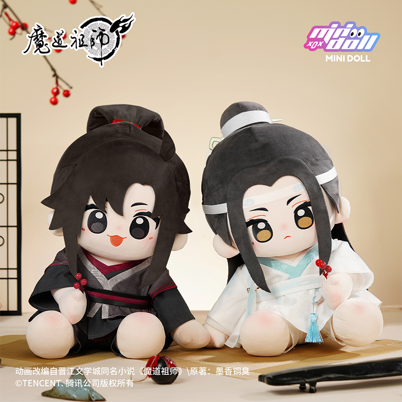 【MINIDOLL官旗店】魔道祖师动画huhu坐姿40cm玩偶棉花娃娃
