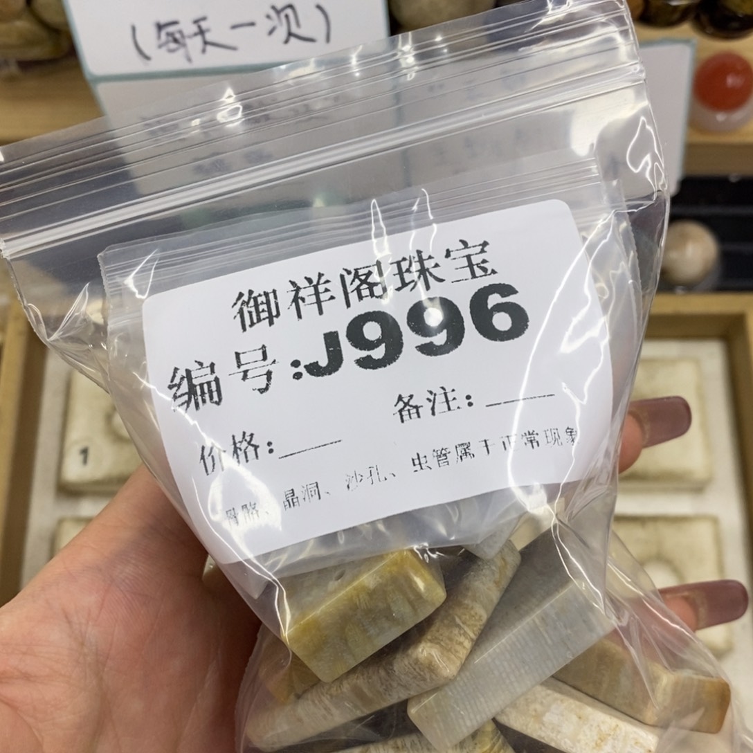 合金硅化珊瑚戒指今***夜