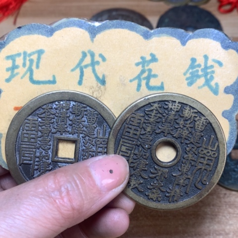 【闪购商品】铜手****6现代工艺品花钱210