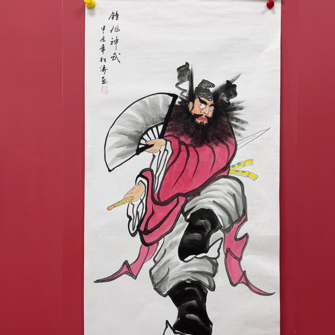 国画国画作品集一个由