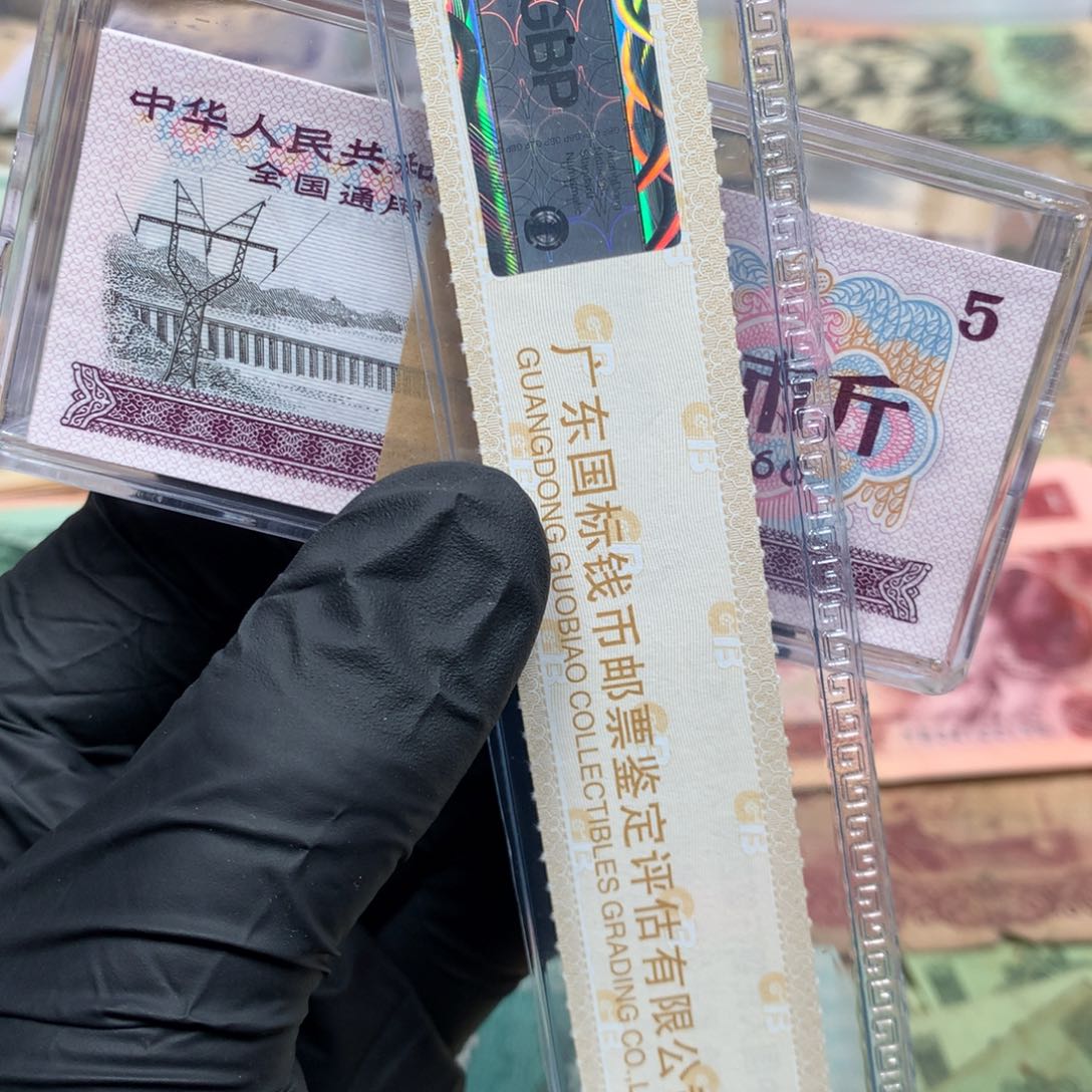 逍遥旧票如图伍市斤粮票100张一起一刀