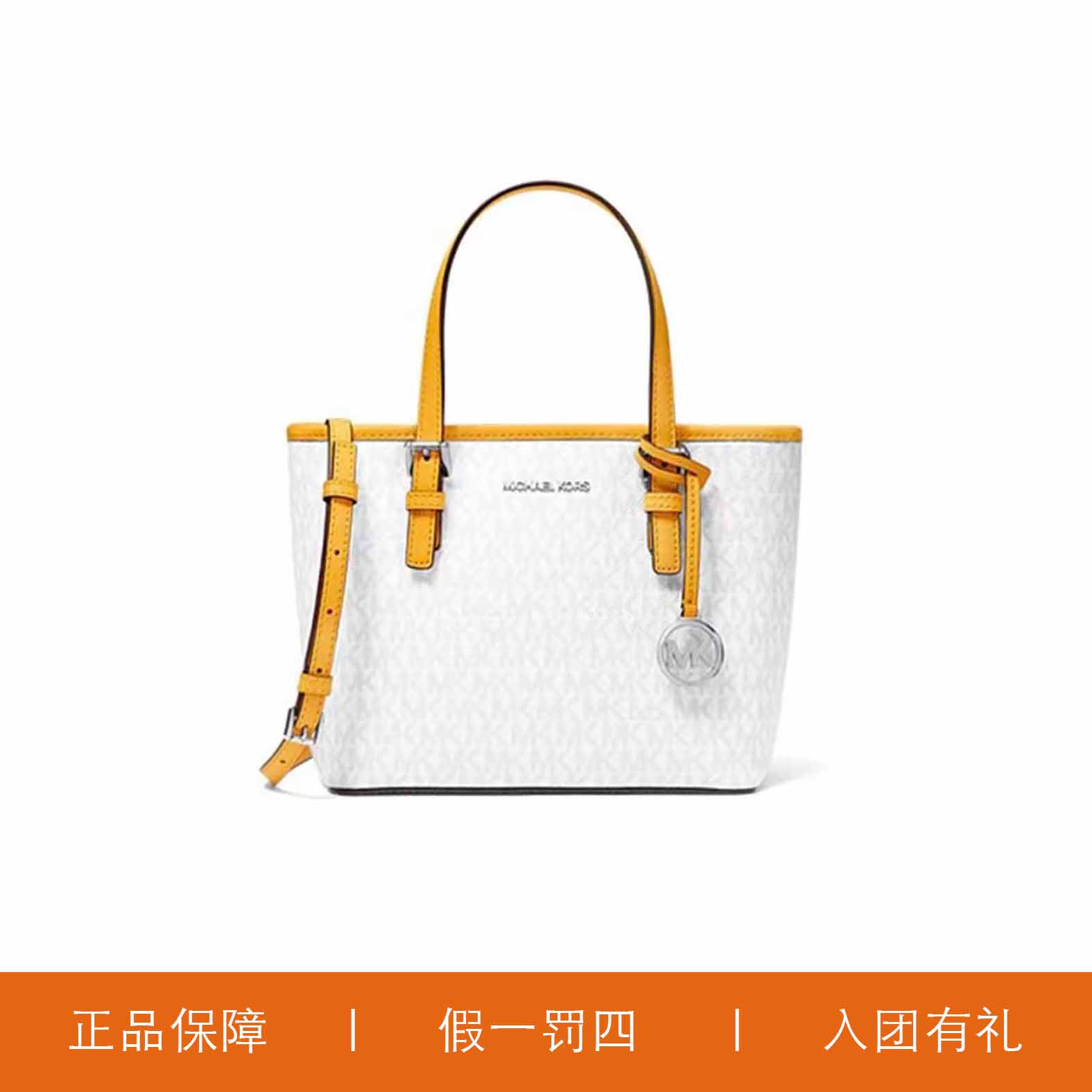 95新 MICHAEL KORS/迈克高仕 MK冰川带扣菜篮子/A9775/22X18X10