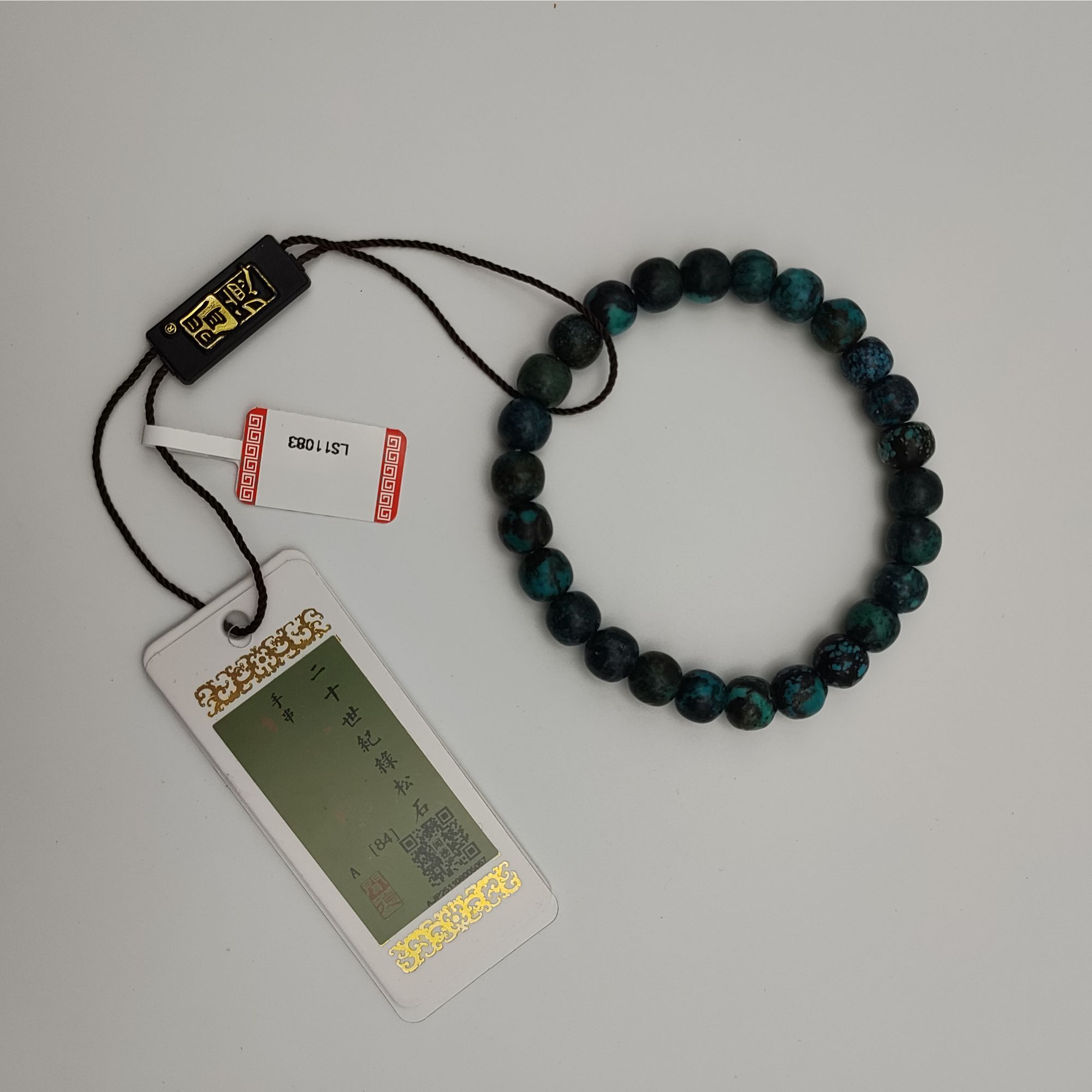 绿松手串 福利款 微瑕 老矿绿松石 高瓷 老型珠  LS11083