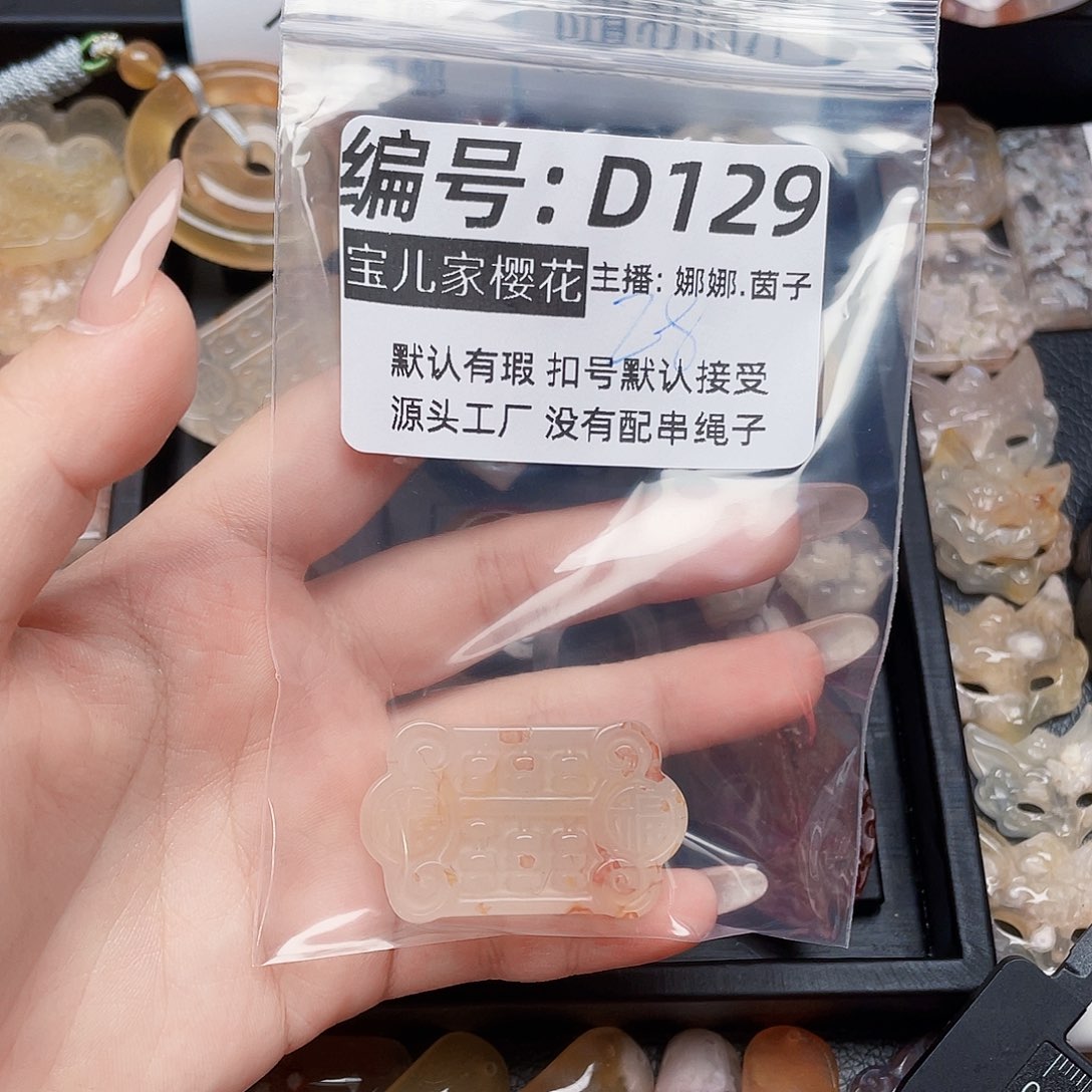 玛瑙/玉髓颈饰银S925镀金镶嵌S****e