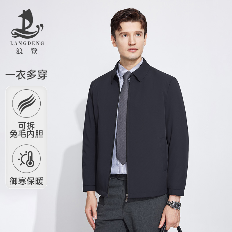 LANG DENG/浪登[可拆兔毛内胆]加绒翻领夹克爸爸装保暖外套WM006