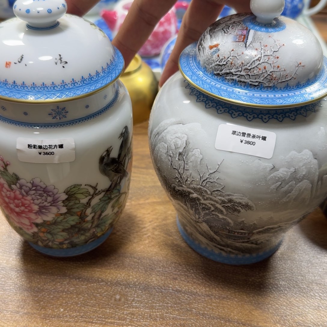 草***士全手工全手绘陶瓷
