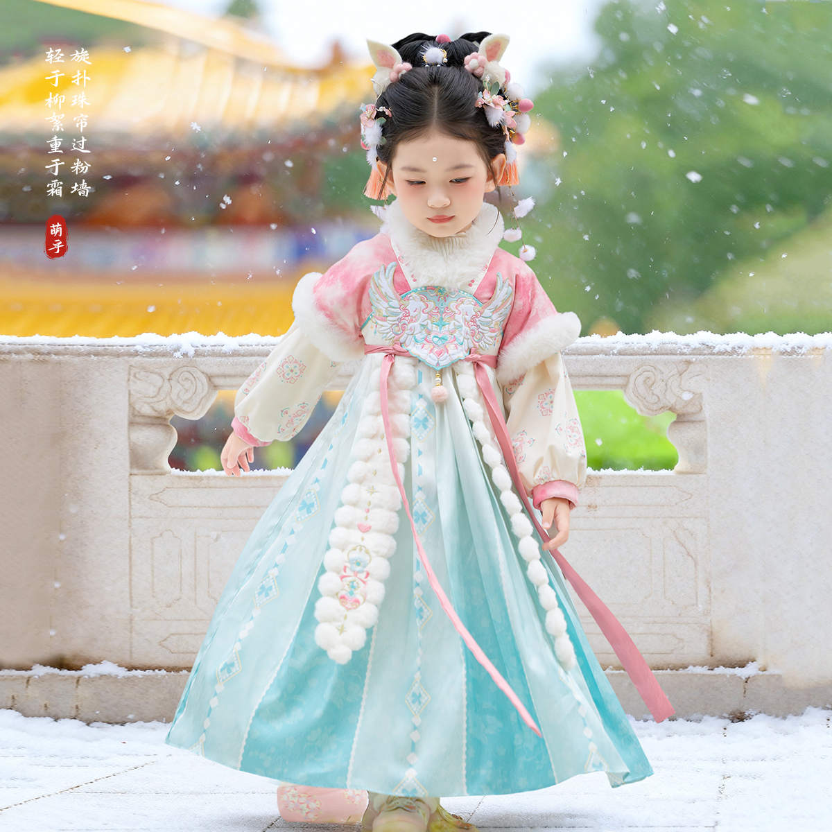 古月家.星月 汉服女童冬儿童国风超仙古风加绒连衣裙女孩冬季襦裙
