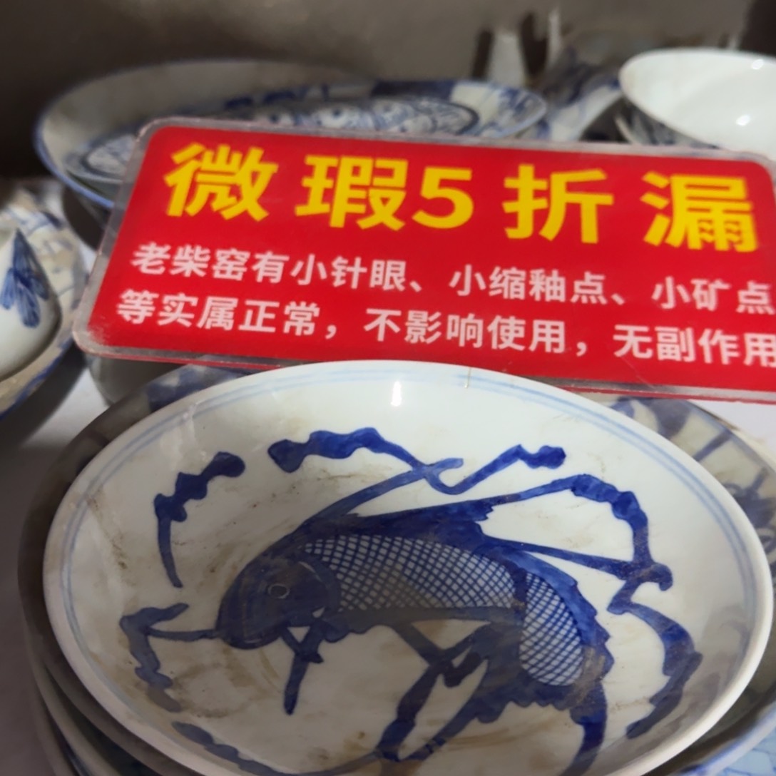 全手绘柴窑，京东包邮