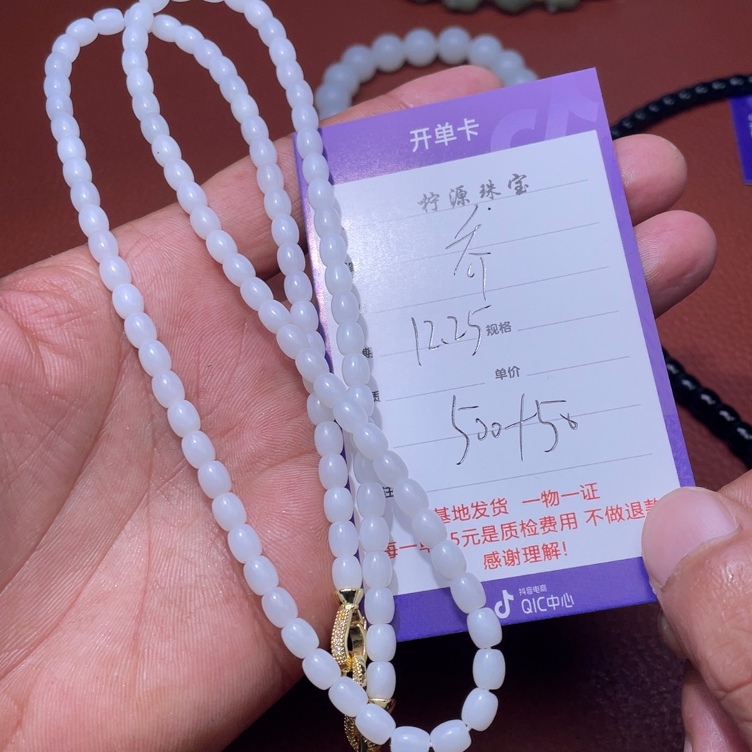 乔****和田玉未镶嵌挂件