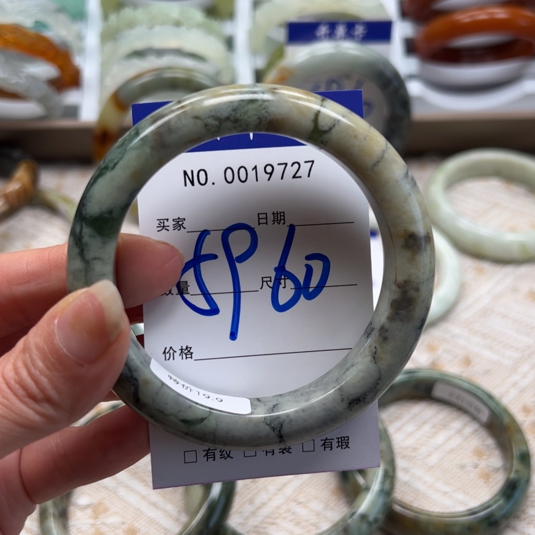 一***鱼蛇纹石玉未镶嵌手镯