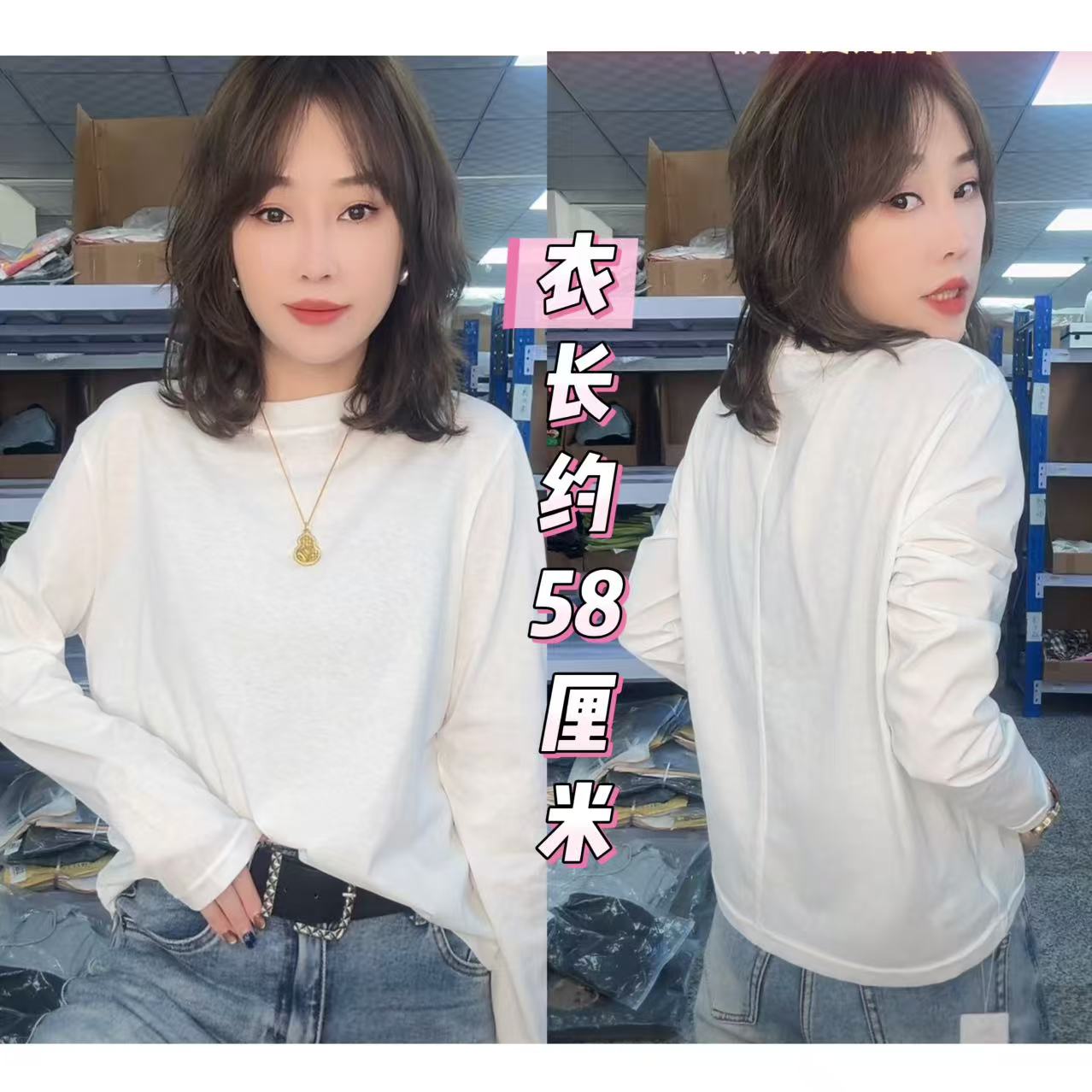 6731净版纯色圆领百搭长袖T恤