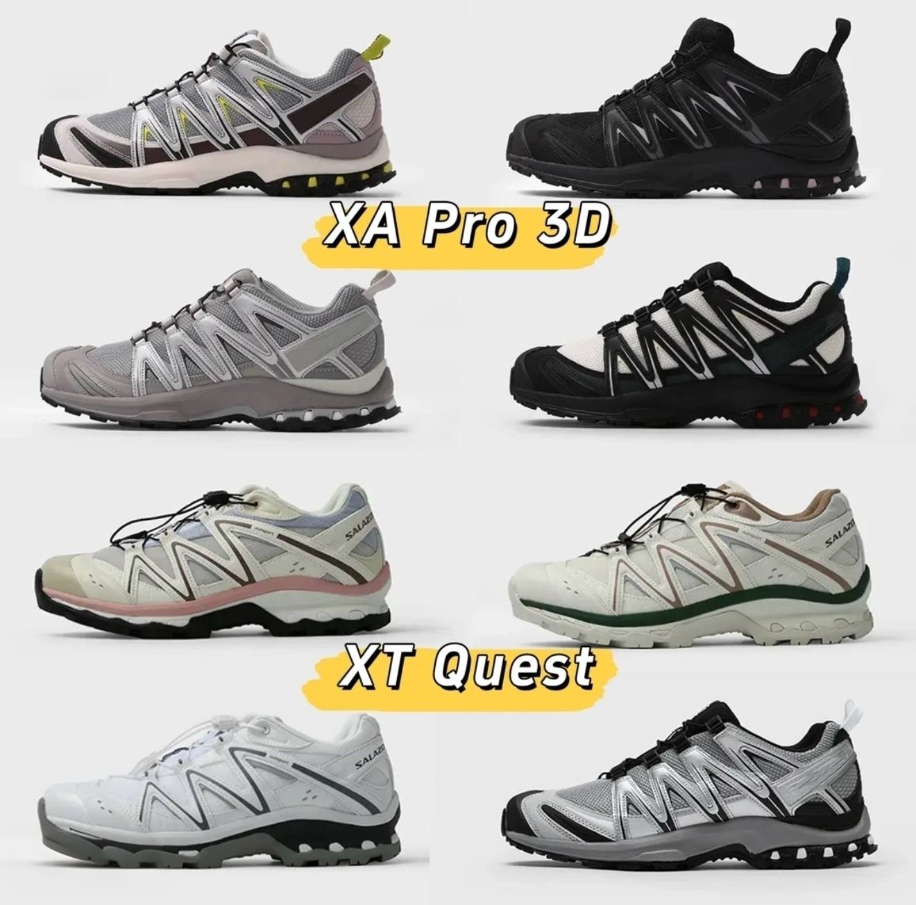 潮流XA XT 户外登山跑步露营徒步鞋户外运动轻便跑鞋