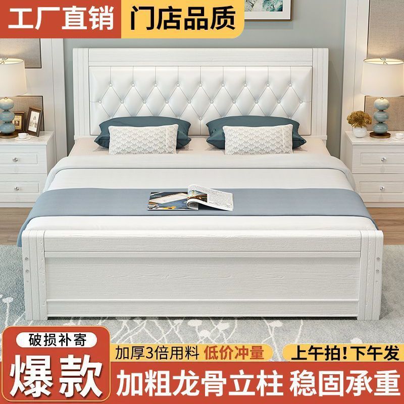 实木床1.8米双人床家用主卧经济型带抽屉松木床大床工厂直销床架