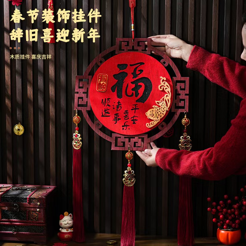 新年春节桃木福字立体挂件入户门客厅装饰挂饰