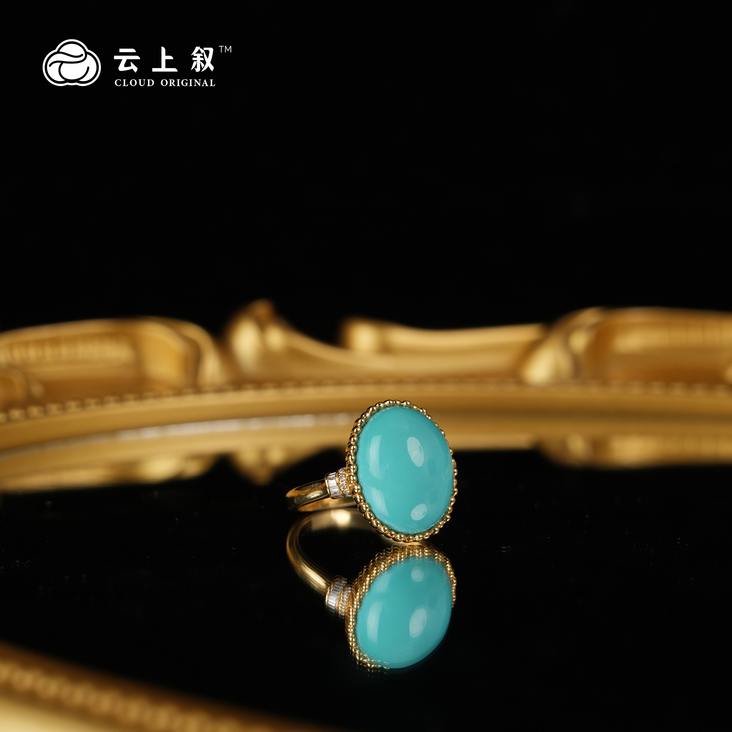 【云上叙】 24 QJD06600062 18K金镶嵌绿松石戒指-多样性发一件