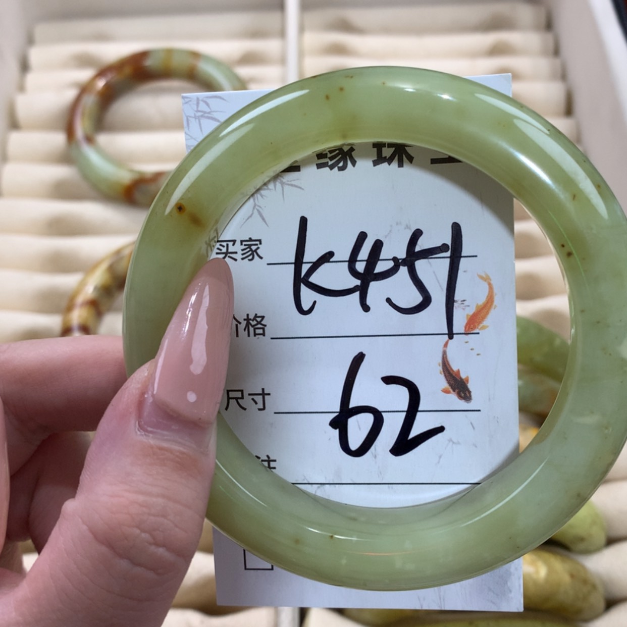 【闪购商品】未镶嵌蛇纹石玉手镯
