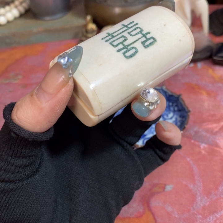 初遇见密胺瓷中古回流哈哈哈哈