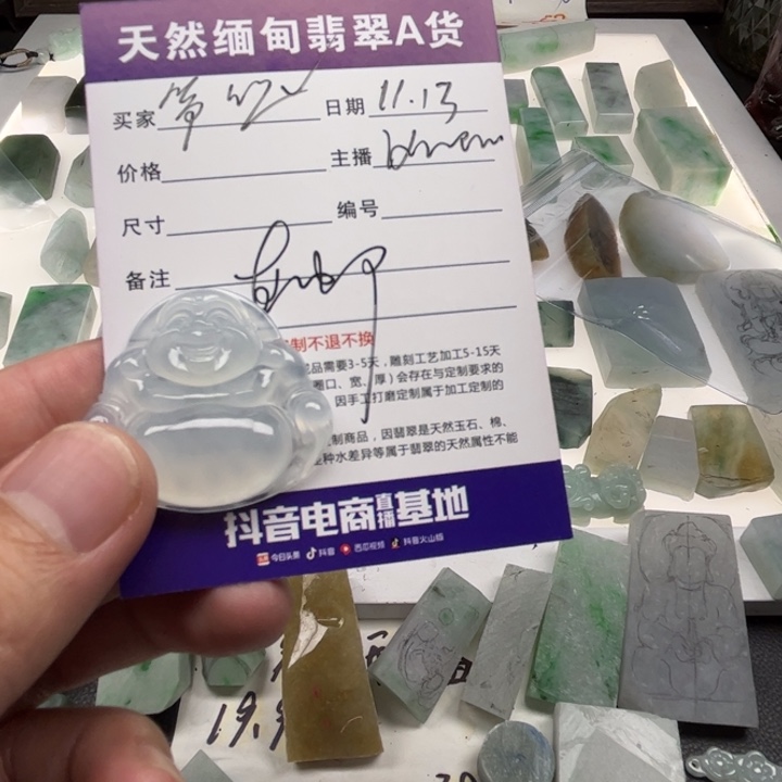 笋***丝定制翡翠未镶嵌。。。。。。。。。。