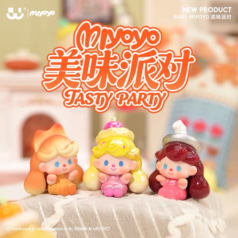 【拆盒不退】阿玛莉莉丝Baby Miyoyo美味派对萌粒盲袋周边手办公仔