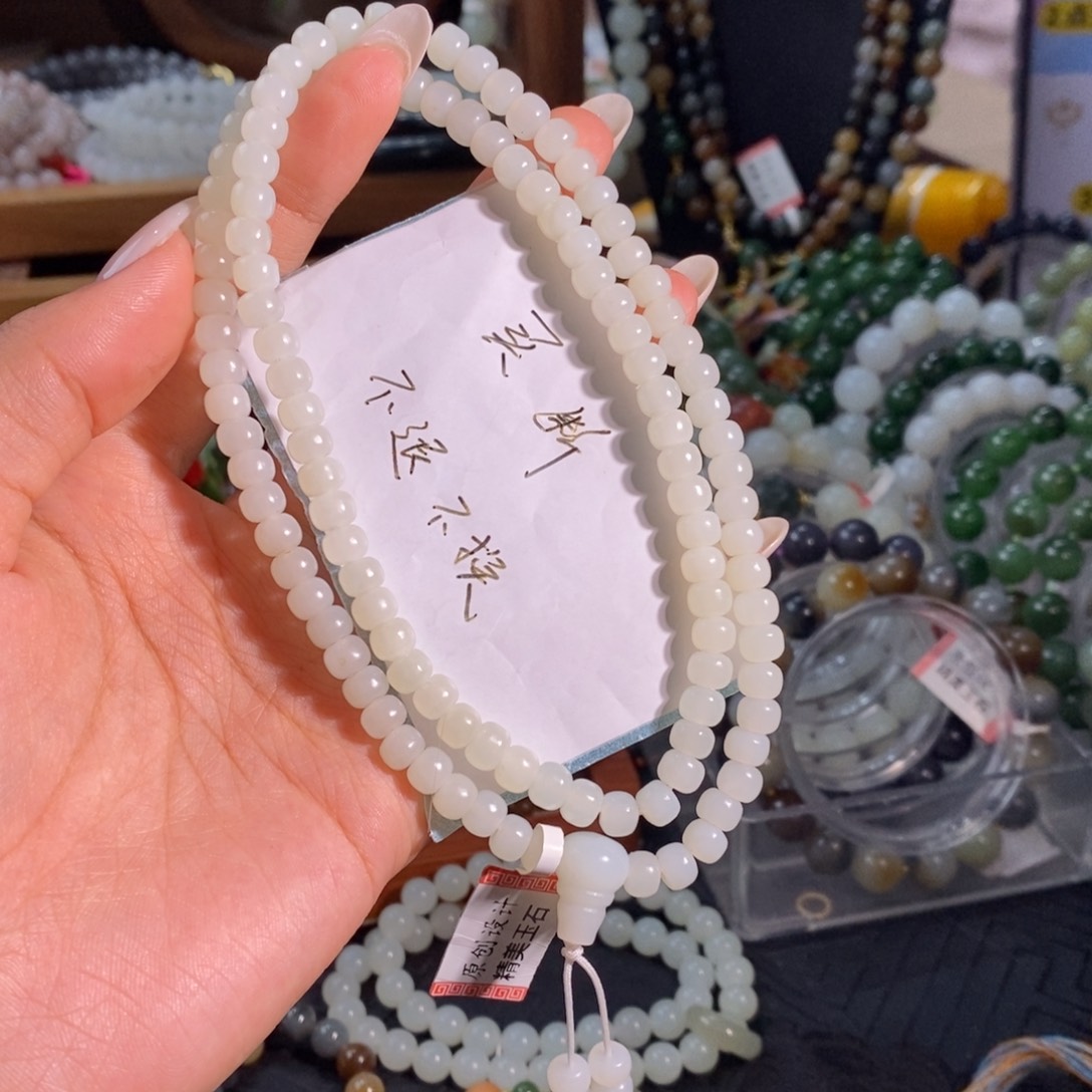 和田玉未镶嵌手链