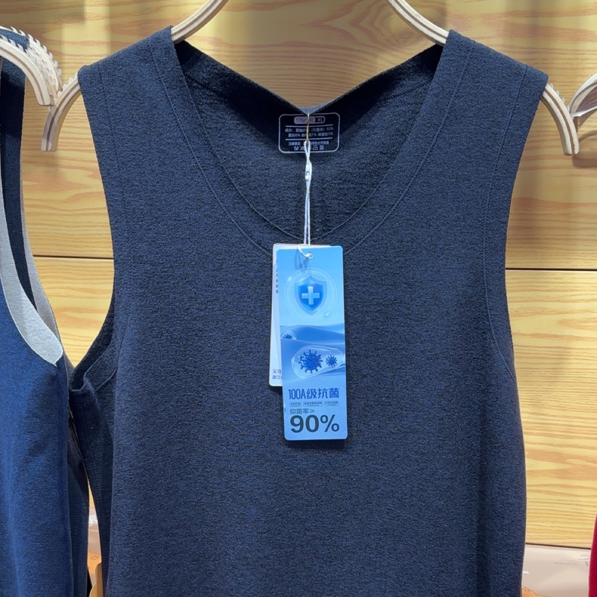 （精品优选）男士无痕发热保暖背心！