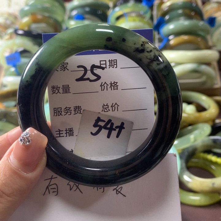 蛇纹石玉未镶嵌手镯25