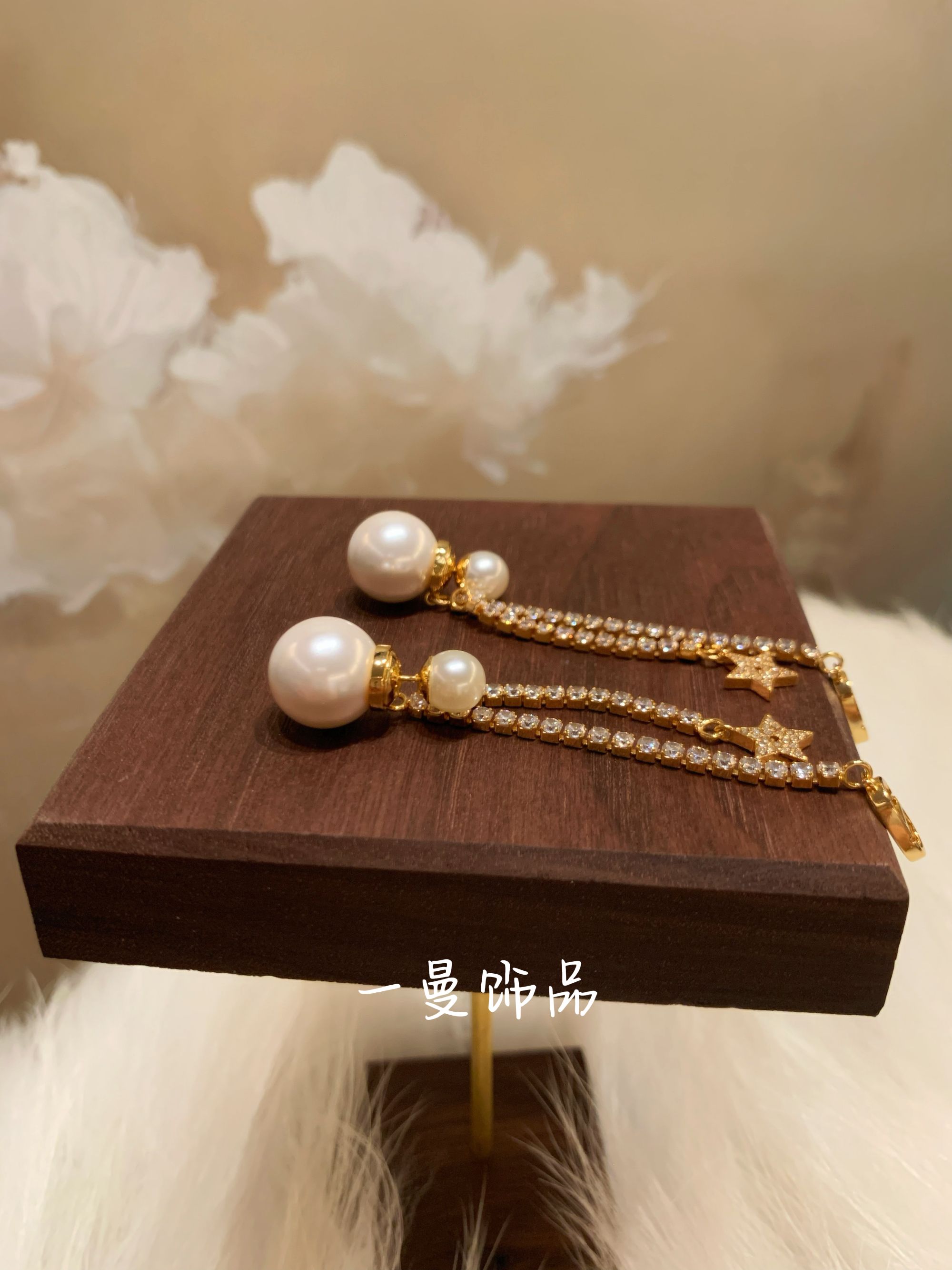 铜合金仿珍珠耳饰 长款流苏两戴珠珠耳钉MZ3287