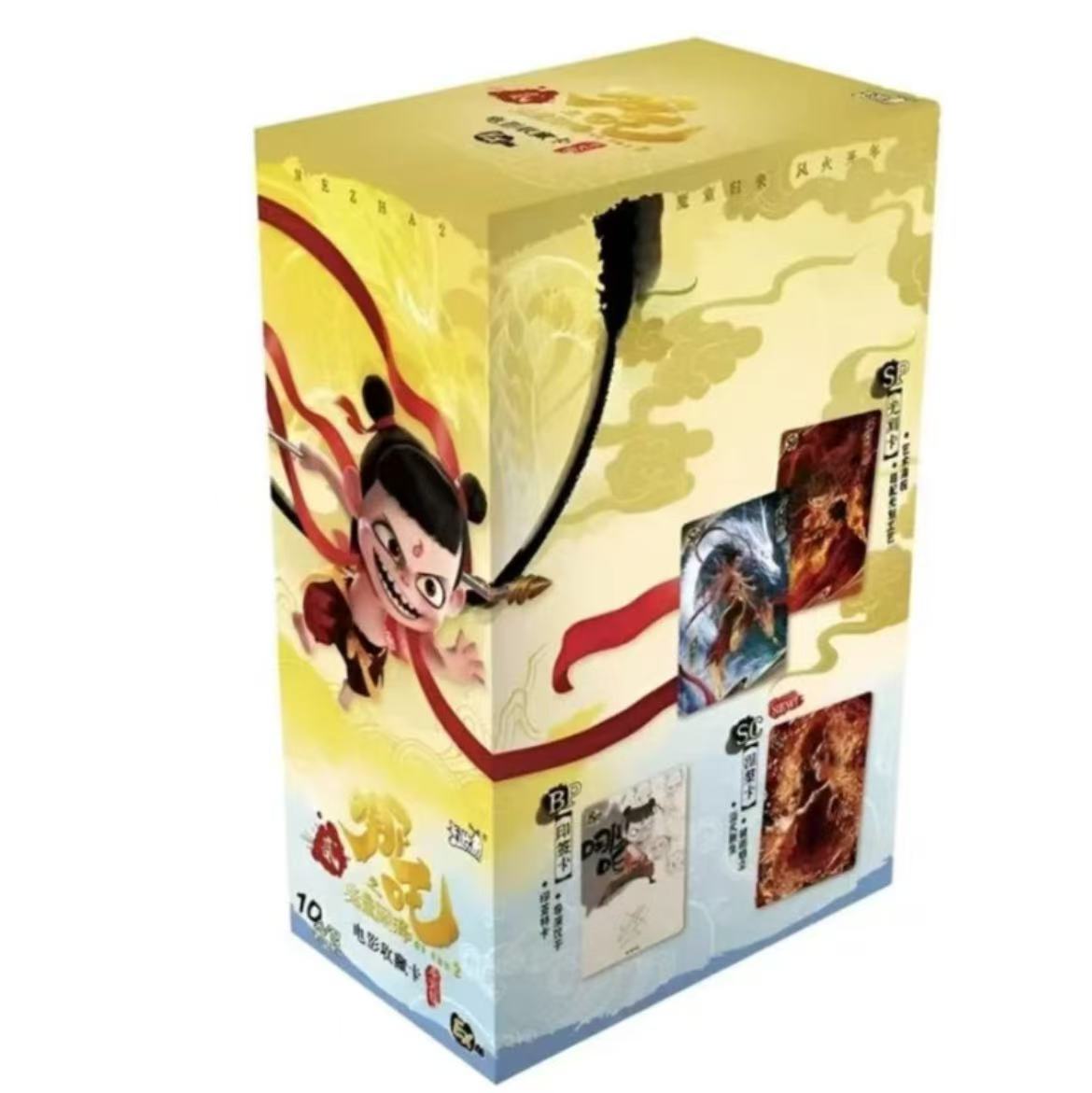 【抓猪】小戴鼠专属哪吒之魔童闹海斗天包EX版电影正版卡牌盲盒代拆