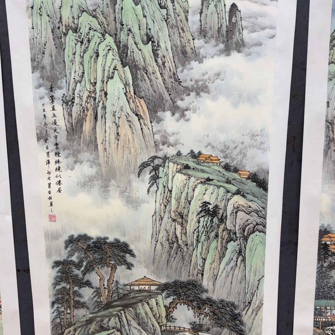 字***裱国画蒙生佑四尺李欣主播
