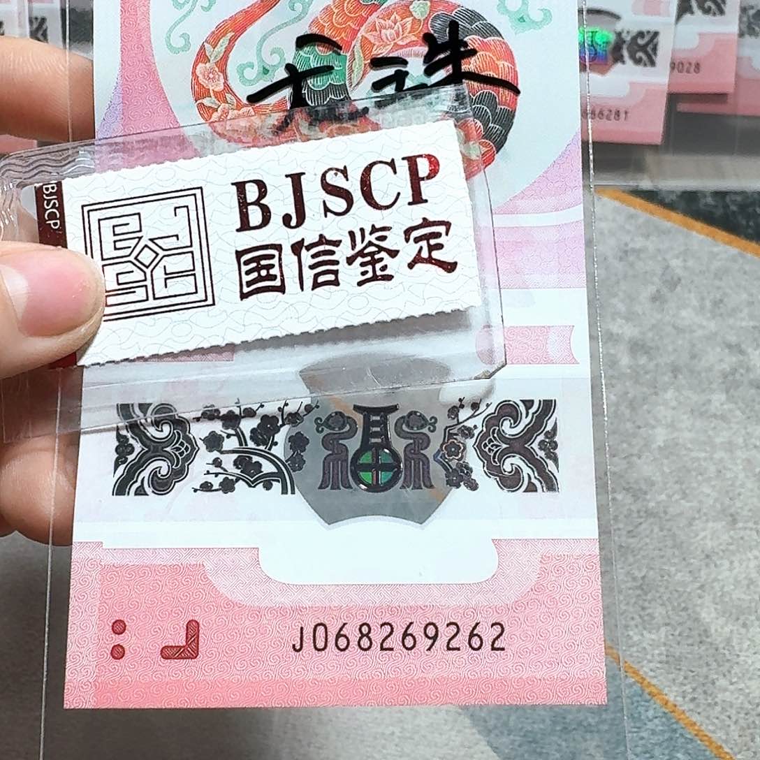 塑料068269262。。。。。中国福 龙珠