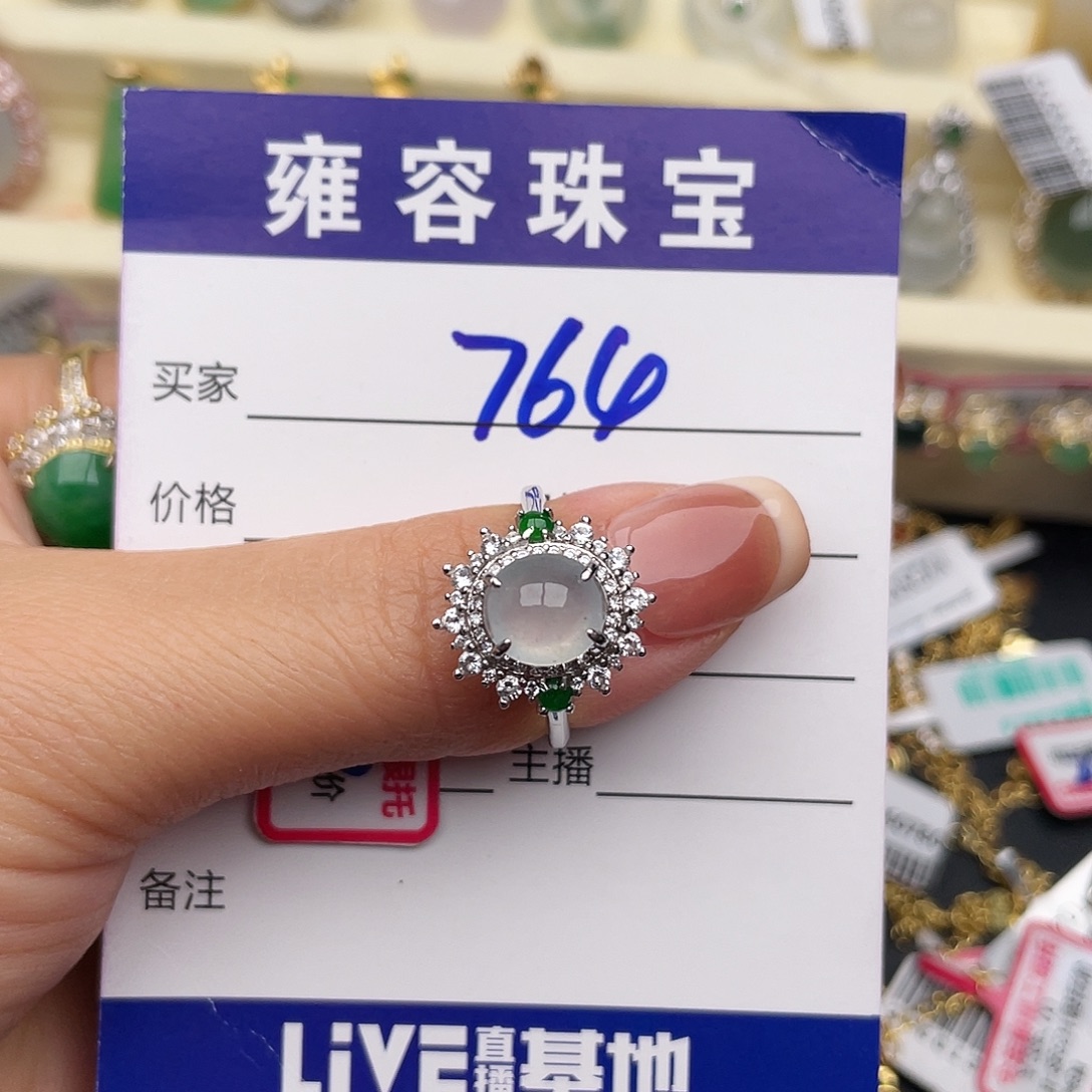 翡翠银S925镶嵌戒指