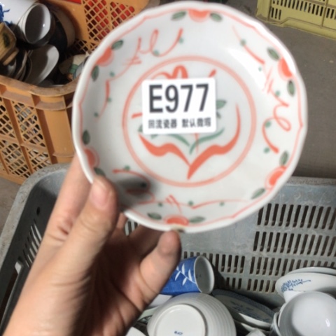 瓷羅***偉微瑕回流瓷器977