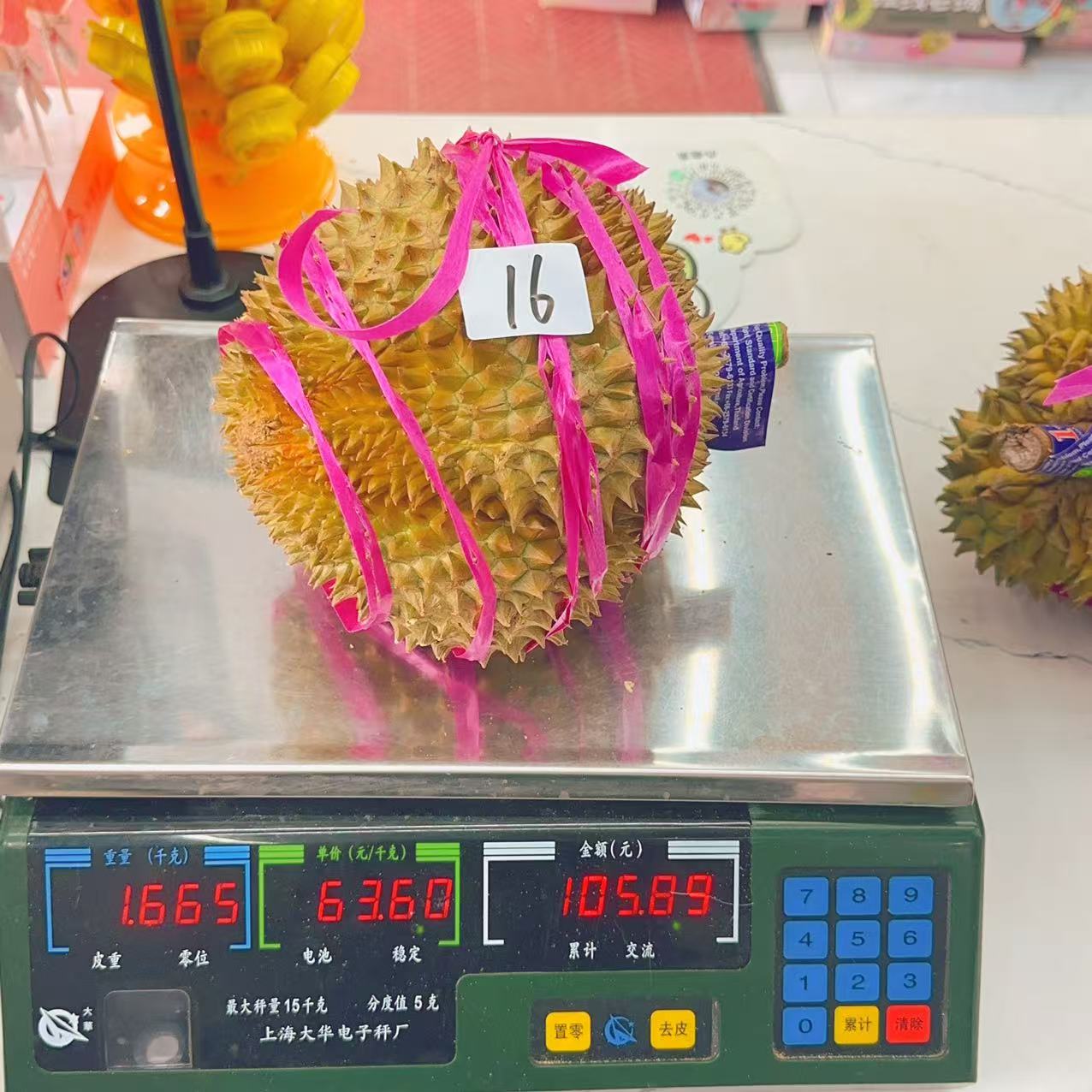 新鲜榴莲 金枕榴莲 16号1.665 kg 干包五房核小金枕泰国