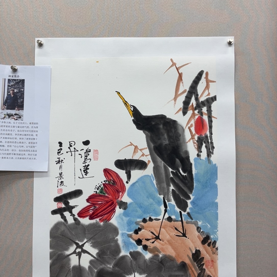 国画艺术家真人手绘