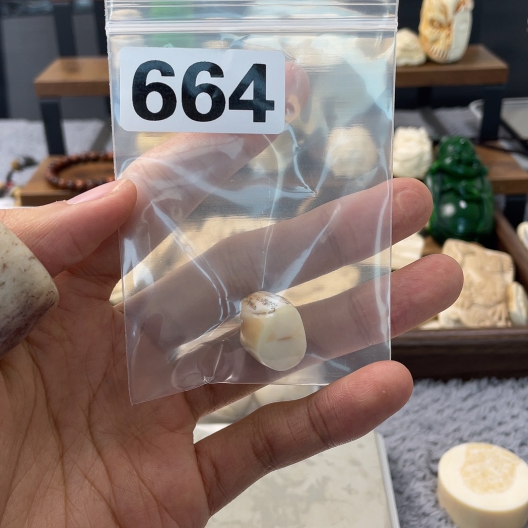 手串/手链/手镯猛犸象牙664