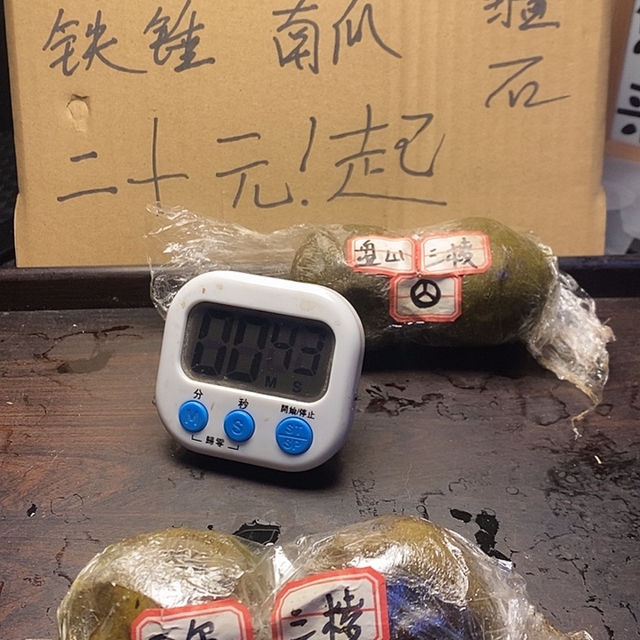 黑***州文玩核桃吊坠zjh三棱2