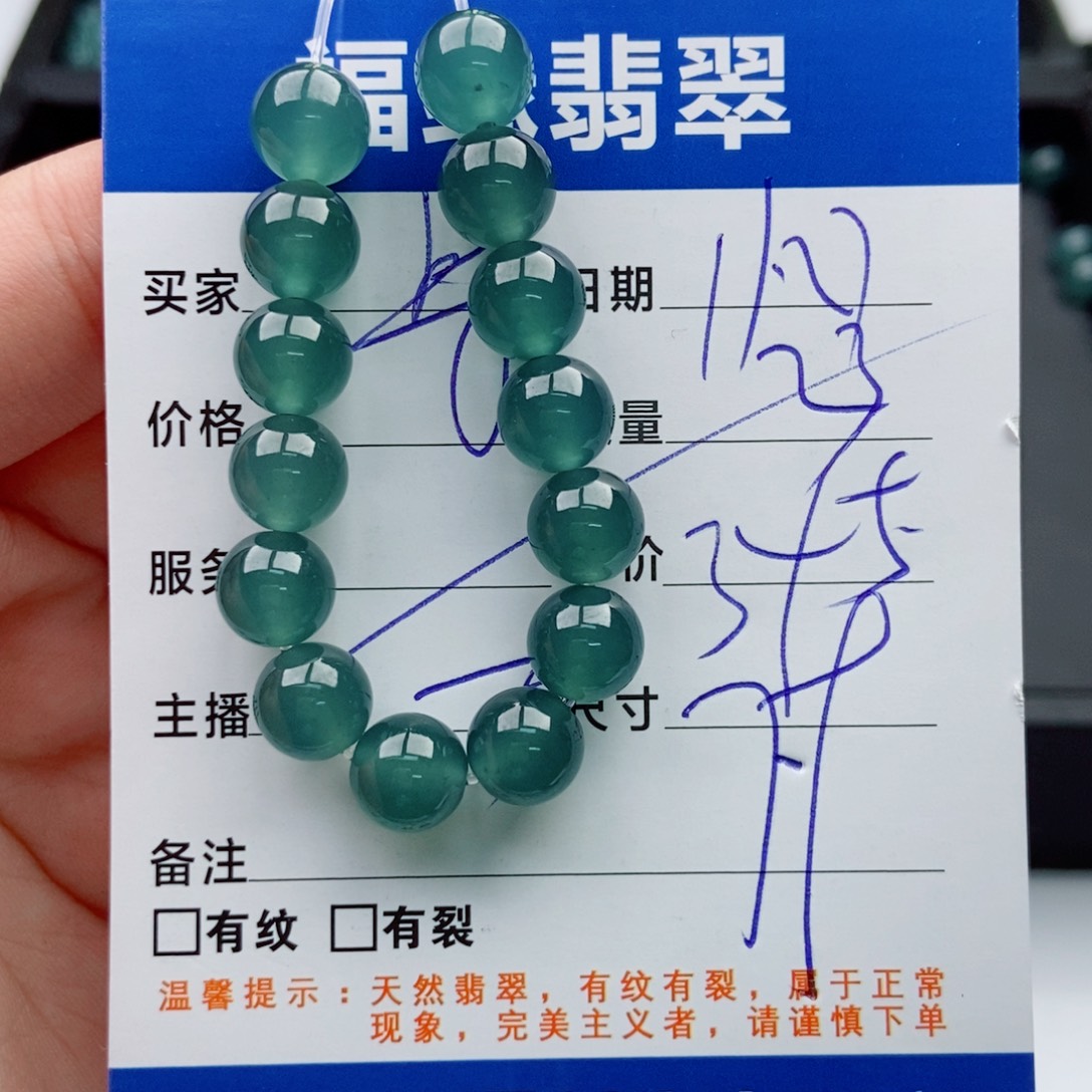 翡翠未镶嵌手链多样性23