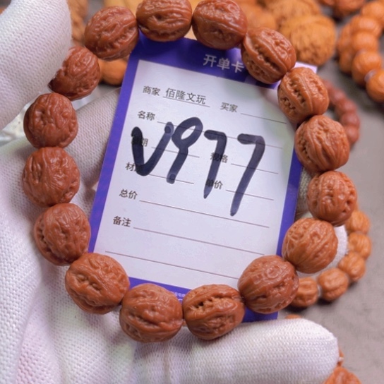 文玩核桃吊坠不**九核桃手串