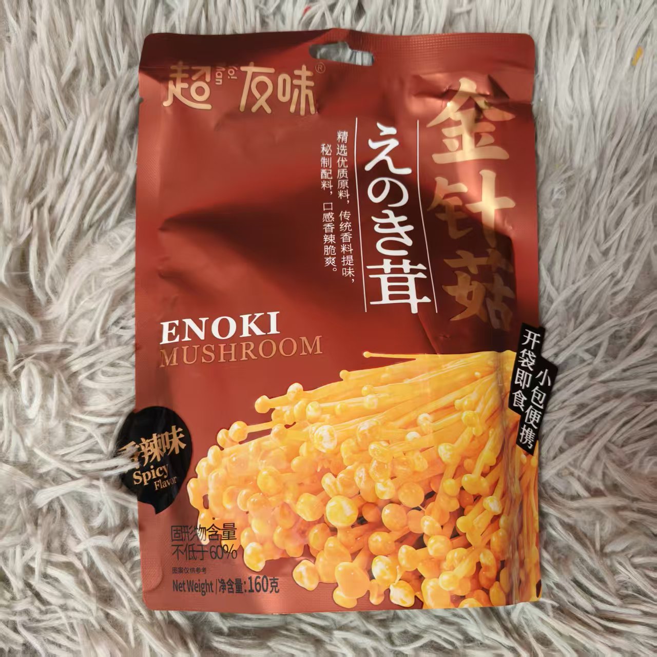 港式金针菇(香辣味）